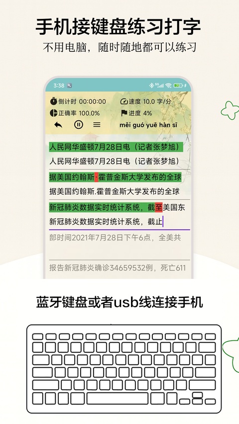 截图5
